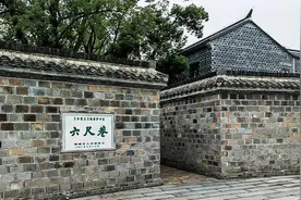 每日一词|六尺巷 Liuchi Alley图片