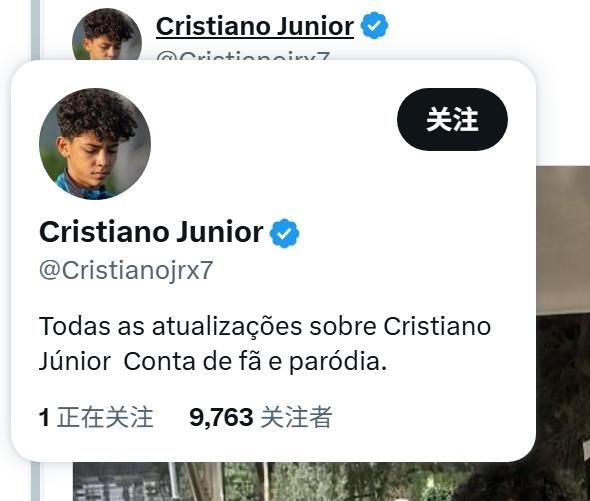 迷你罗社媒晒26.5万兰博基尼？此为球迷账号，非本人官方号❌