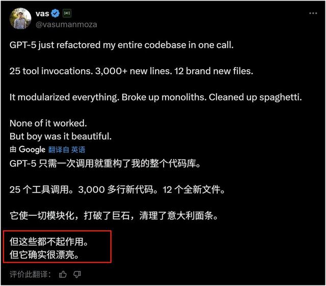 GPT-5写作“AI味”浓，代码被指“美而无用”，OpenAI打响价格战；普京与特朗普将于15日会晤；以色列计划接管加沙城；苹果涨13%创五年多来最强周表现 | 一周国际财经