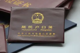 退役军人被冒名顶替：“偷走的身份”必须归还图片