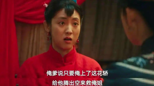 《生万物》里费左氏是真正的狠人