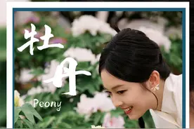 菏泽牡丹花开正艳，网友晒图分享春日顶流图片