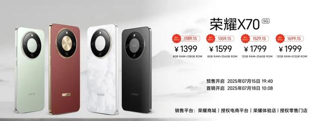 千元价位中的”全能实力担当“ ｜简评荣耀X70