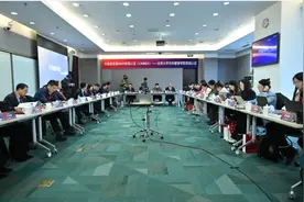中国高质量MBA教育认证走进北大光华图片