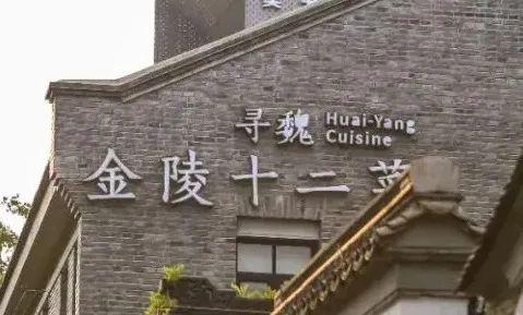 门东街区再次荣登大众点评城市必打卡！