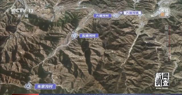 新闻调查丨攀90°绝壁、蹚过激流 救援队抵达河北失联村开展救援