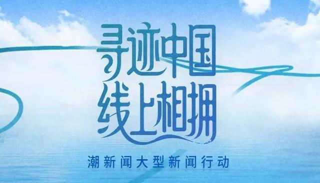 “中俄双子城”黑河：构建跨国交融的烟火图景