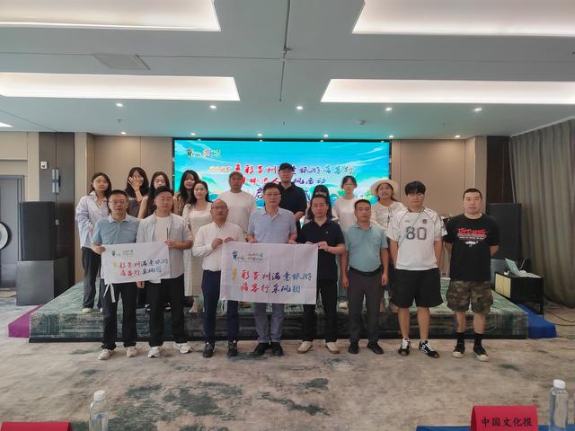 找痛点建金言 寻堵点献良策丨2025年多彩贵州满意旅游痛客行采风活动启动