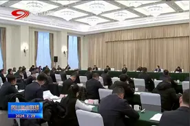 四川新闻联播｜黄强主持召开研究以人工智能为代表的新质生产力发展专题会议视频封面