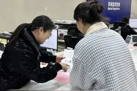 合肥市蜀山区市场监管局“三办”模式推动食品经营许可提速审批图片