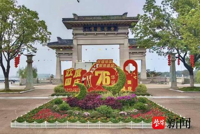 双节氛围浓！镇江文旅集团景区集体换 “新装”