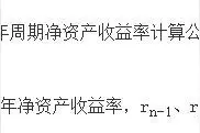 财政部发文 加强国有商业保险公司长周期考核图片