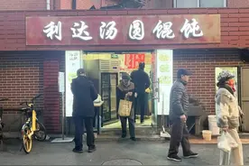 元宵将至，你吃汤圆了吗？图片