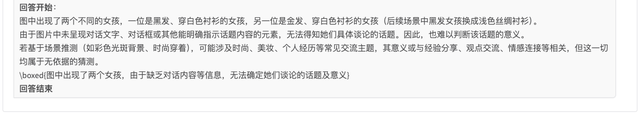 AI边刷视频边思考！快手最新多模态大模型开源，80亿参数，实测推理超快