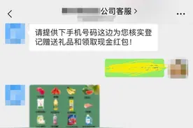 微信紧急声明：这些二维码，切勿扫描！图片