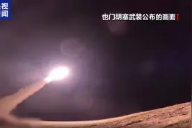 发射导弹打击以军事目标！也门胡塞武装：成功对以实施两次无人机袭击！美以多项情报活动被挫败图片
