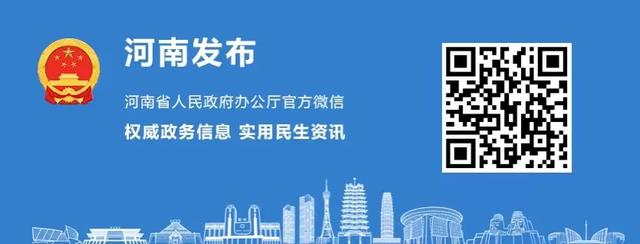 别跑空!河南多景区发布最新公告