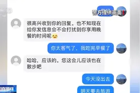 线下买“U币”去投资虚拟币能挣钱？警方揭露投资新骗局图片