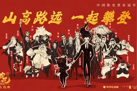 《哪吒2》火遍全球：美国多地加场，中国神话元素产品受青睐图片