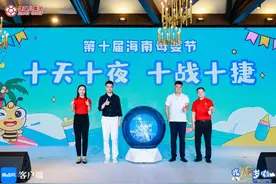 一年一度嗨购起来！2024年健瑞儿“海南母婴节”活动正式启动图片