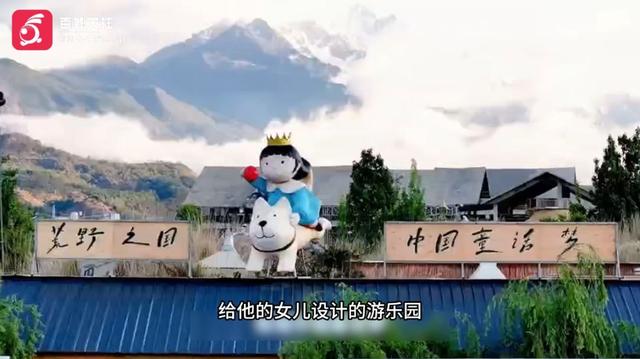 云南一景区雕塑画风诡异？网友吵翻！园方回应：体现童真，天马行空受孩子欢迎