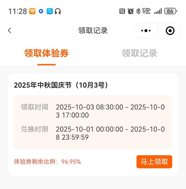 安陶小镇连续两天客流暴增超200%，荣昌宠客上新：根据客流调节帮你找酒店