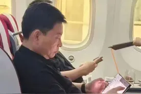 余承东用上了全球首个三折屏手机？有望下半年开售，价格或超1.5万图片