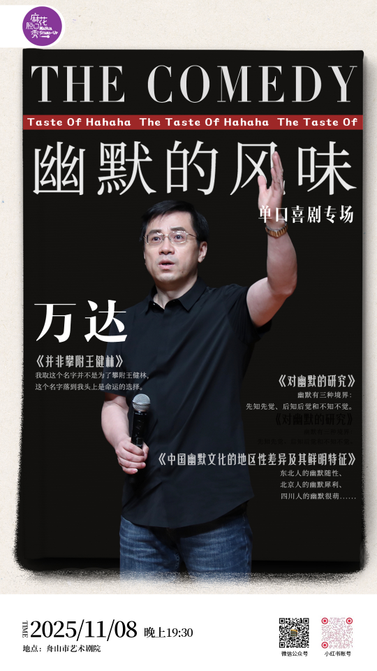 来舟山，玩点不一样的！