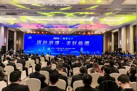 渭南市临渭区成功举办“银色浪漫·美好临渭”发布活动图片