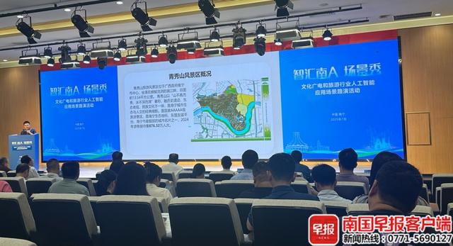 英雄帖已发送！南宁这些景区景点想变得更“聪明”