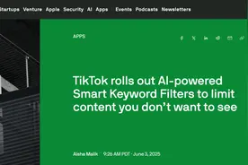 TikTok推出AI智能关键词屏蔽功能图片