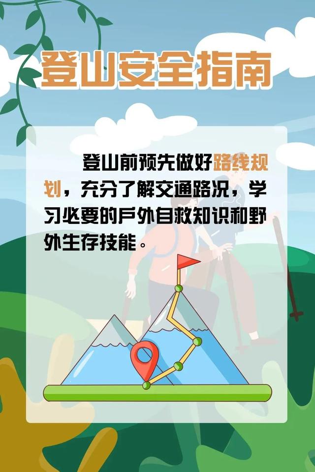 成都1天4起被困警情！重要提醒→