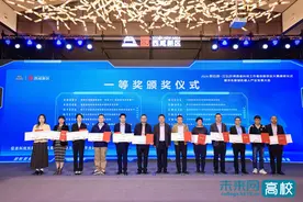 西安石油大学周静教授团队荣获陕西省科技工作者创新创业大赛一等奖图片