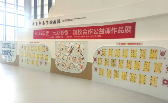 赴新岁之约，威海文旅“跨年大餐”来了！