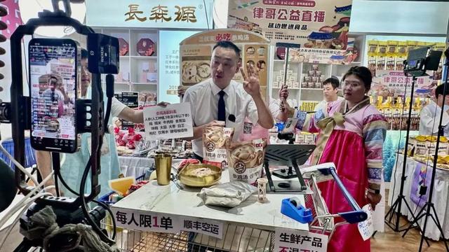 延边州庆文旅活动焕新出彩 消费市场活力涌动