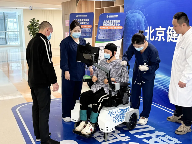 脑机接口赋能康复医疗 这家医院开启科研与实践