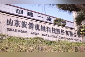 博览视频｜7种悬架配件！为奔驰戴姆勒供货企业在淄博图片