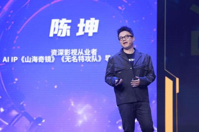文化青创力｜以AI重构影视创作 陈坤两次转型背后的北京创业赋能