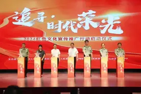 《军民情》（202）传播好声音、弘扬正能量，为推进全省退役军人工作高质量发展营造良好舆论氛围图片