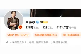 小米宣布人事调整图片