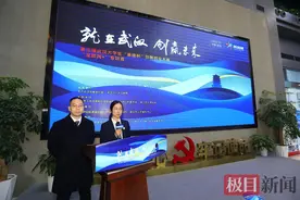 第三届武汉大学生“英雄杯”创新创业大赛，“互联网+”专项赛复赛在硚口顺利举行图片