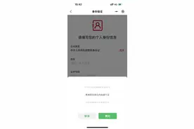 超方便！手机里的生活助手——“京通”小程序等您体验图片