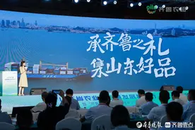 继续推动山东省农业高质量发展，“齐鲁农超2.0”今日上线图片