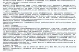 南航“超薄座椅”风波：当行业趋势遇上旅客体验图片