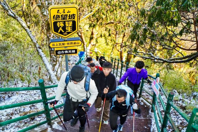 启幕赛燃爆收官！2025瓦屋山冰雪登山挑战赛-日常赛接力开冲，四季合一召唤【神龙奖牌】!