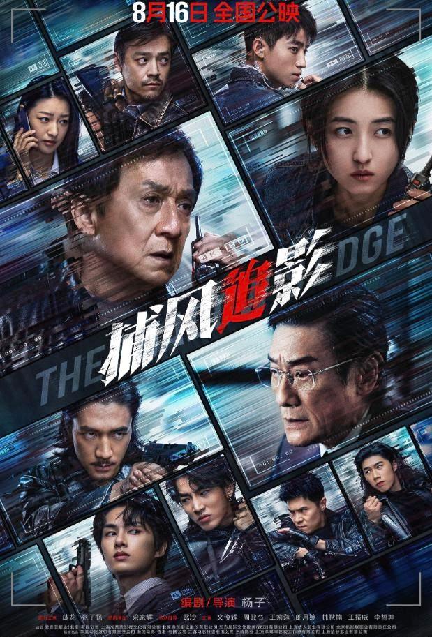 71岁成龙打了一场“翻身仗”
