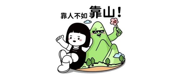 热搜！寒潮收尾！周末最高21℃！来光明东滩源、黄山茶林场兜兜…最低2折特惠！太值了！