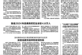14部门联合发文健全托育服务体系 新建居住区按标准配套建设托育服务设施图片