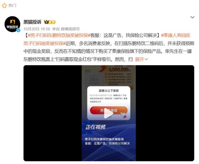 比咖啡更猛的续命水，帮打工人卷成永动机