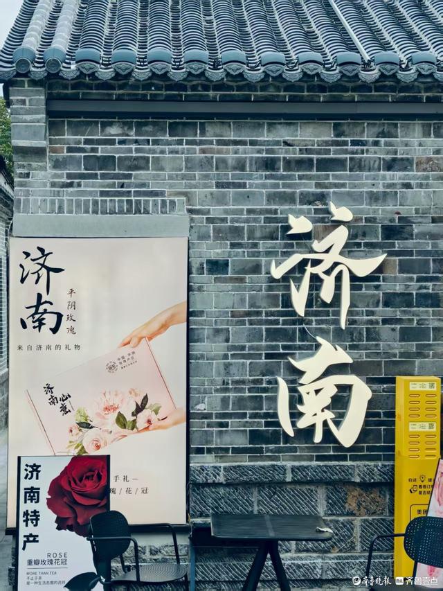 济南古城游人如织